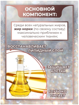 Крем для лица Deoproce Relaxing Care Mink Oil Cream  (100г)