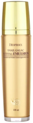 Эмульсия для лица Deoproce Snail Galac Revital Emulsion (130мл)