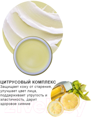 Крем для лица Deoproce Yuja Vita Care 10 Oil In Cream (100мл)