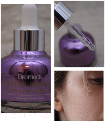 Сыворотка для лица Deoproce Caviar Shining Turn Over Ampoule (30г)