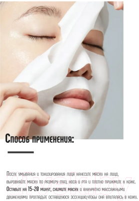 Маска для лица тканевая Etude House Moistfull Collagen Deep Sheet Mask (37мл)