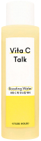 

Тонер для лица Etude House, Vita C-Talk Boosting Water