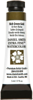 

Акварельная краска Daniel Smith, DS284610099