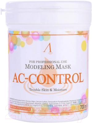 Маска для лица альгинатная Anskin Original Control Modeling Mask (700мл)