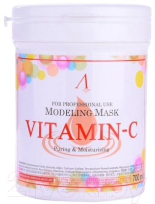 Маска для лица альгинатная Anskin Original Vitamin-C Modeling Mask (700мл)