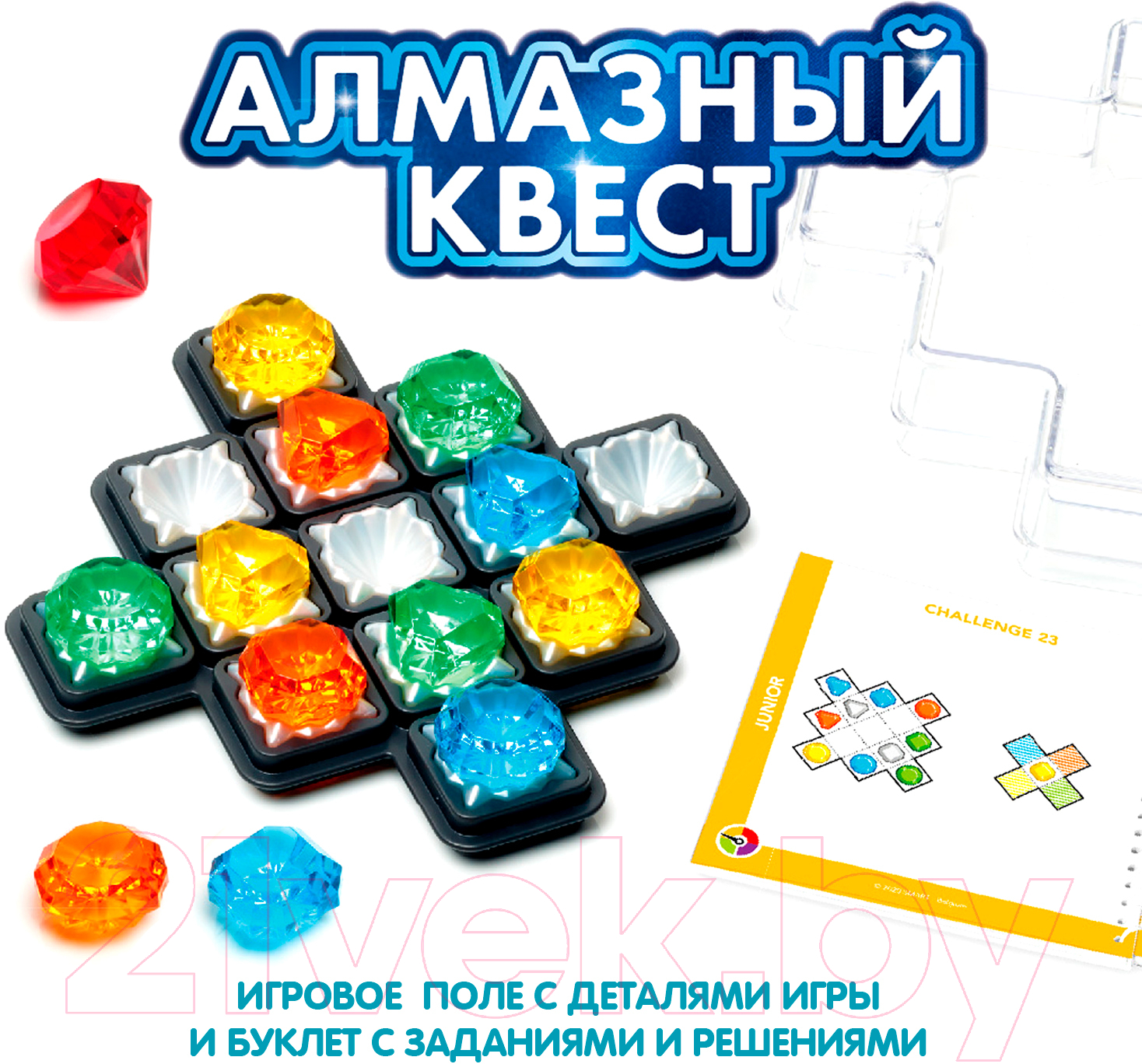 Игра-головоломка Bondibon Алмазный квест / ВВ5261