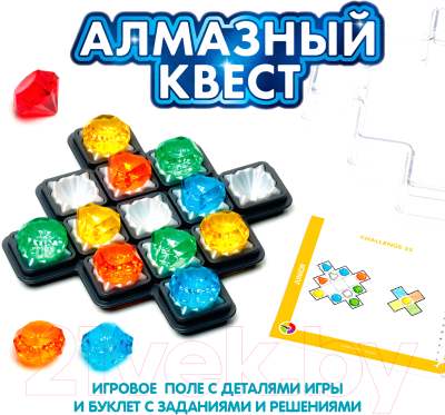 Игра-головоломка Bondibon Алмазный квест / ВВ5261