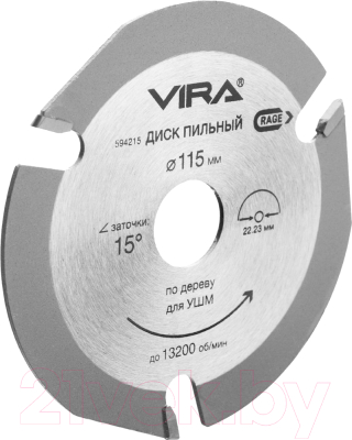 Пильный диск Vira 594215