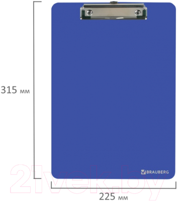 Планшет с зажимом Brauberg Solid / 226823 (синий)