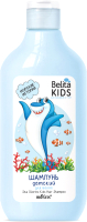 Шампунь детский Belita Kids Морские истории Для мальчиков 3-7 лет (300мл) - 