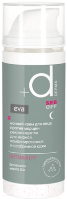 Крем для лица Eva Derma Seb Off против морщин ночной (50мл)