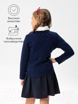 Кофта детская Amarobaby Pure Love School / AB-OD21-PLS1902/20-134 (синий, р. 134)