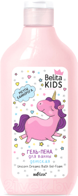 Пена для ванны детская Belita Kids Мечты единорога Для девочек 3-7лет (300мл)
