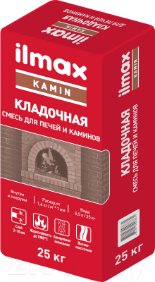 Кладочная смесь ilmax Kamin (25кг)