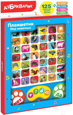 Развивающая игрушка Азбукварик Планшетик. Мир животных / AZ-2893