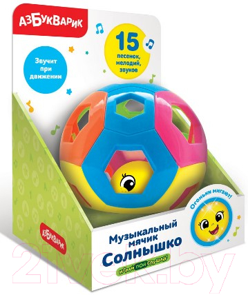 Развивающая игрушка Азбукварик Мячик Солнышко / AZ-2778 — фото 2
