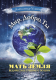 Книга АСТ Мать Земля. Ведическое учение о жизни (Усанин А.Е.) - 