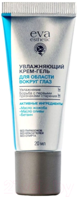 

Крем для век Eva Esthetic, Увлажняющий
