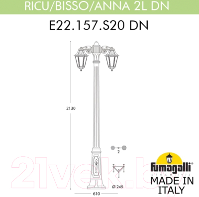 Фонарь уличный Fumagalli Anna E22.157.S20.BYF1RDN