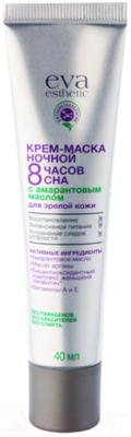 

Крем для лица Eva Esthetic, 8 часов сна с амарантовым маслом Для зрелой кожи Ночной
