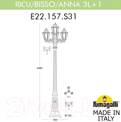 Фонарь уличный Fumagalli Anna E22.157.S31.BXF1R