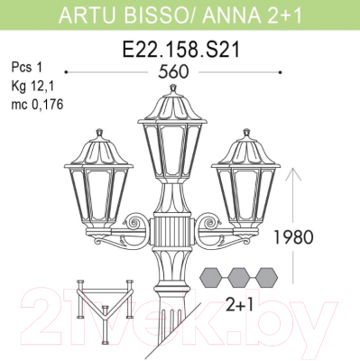 Фонарь уличный Fumagalli Anna E22.158.S21.AXF1R