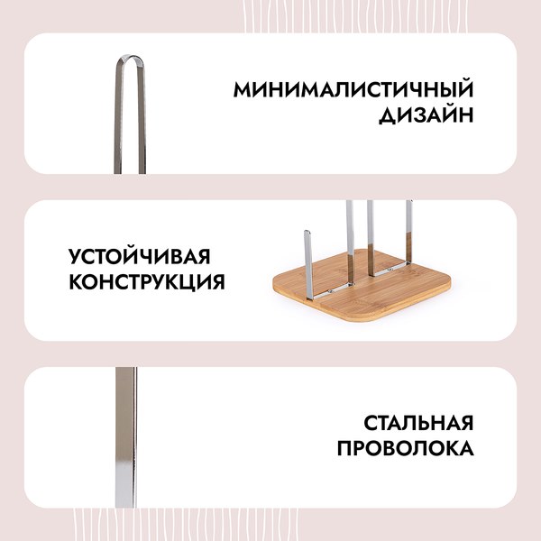 Держатель бумажных полотенец Pomi d'Oro Filo Di Ferro / P270037