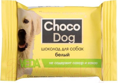Лакомство для собак Veda Choco Dog Шоколад белый (15г)