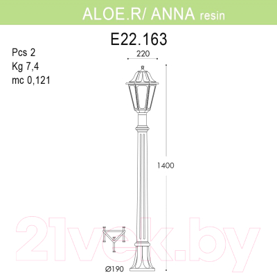 Фонарь уличный Fumagalli Anna E22.163.000.AXF1R