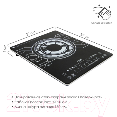 Купить Электрическая настольная плита Atlanta ATH-1760  