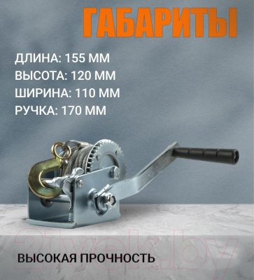 Лебедка ручная Shtapler FD-800 0.3т / 71037075 (10м)