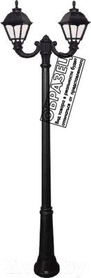 Фонарь уличный Fumagalli Cefa U23.157.R20.BXF1R