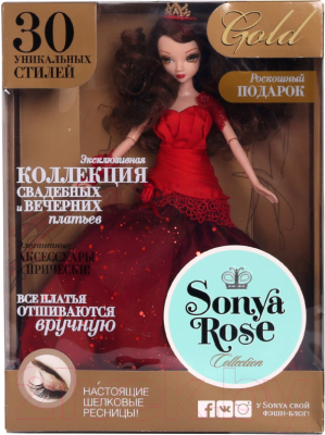 Кукла Sonya Rose Gold collection Закат / SRFD003