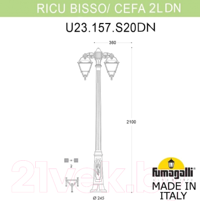 Фонарь уличный Fumagalli Cefa U23.157.S20.WXF1RDN