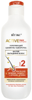 

Шампунь для волос, Active HairComplex Укрепляющий