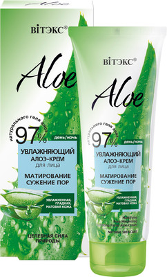 

Крем для лица, Aloe 97% Матирование Сужение пор