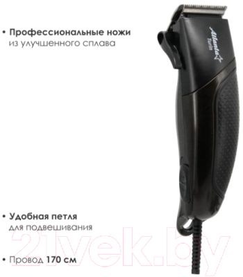 Машинка для стрижки волос Atlanta ATH-6872 (черный)