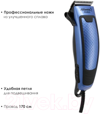 Машинка для стрижки волос Atlanta ATH-6875 (синий)