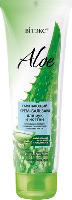 Крем для рук Витэкс Aloe +7 Экстрактов Смягчающий (100мл) - 