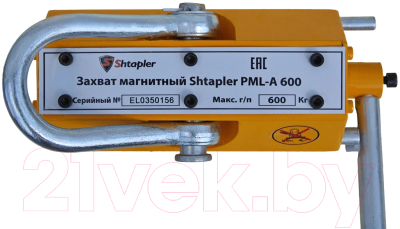 Захват магнитный Shtapler PML-A 600 / 71036550
