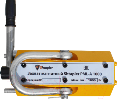 Захват магнитный Shtapler PML-A 1000 / 71036545