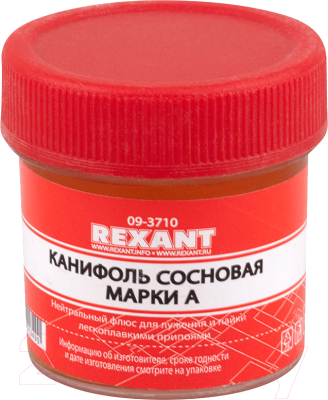 Набор аксессуаров для пайки Rexant 09-3742