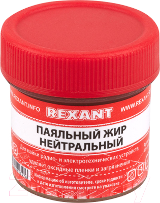 Набор аксессуаров для пайки Rexant 09-3742