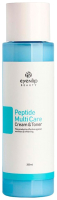 Крем для лица Eyenlip Peptide Multi Care Cream & Toner (200мл) - 