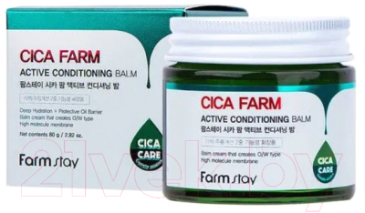 Крем для лица FarmStay Cica Farm Active Conditioning Balm (80г)