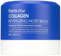 

Бальзам для лица FarmStay, Collagen Revitalizing Moist Balm
