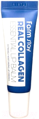 Бальзам для губ FarmStay Real Collagen Essential Lip Balm (10мл)