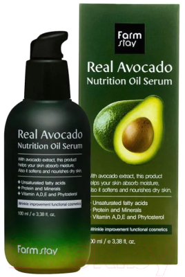 Сыворотка для лица FarmStay Real Avocado Nutrition Oil Serum (100мл)