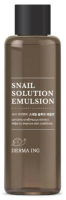 Эмульсия для лица Jungnani Derma Ing Snail Solution Emulsion (150мл) - 