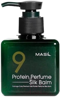 Бальзам для волос Masil 9protein Perfume Silk Balm (180мл)